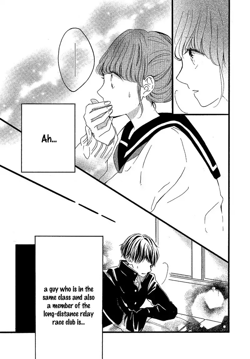 School Girl's Real Love Chapter 0.6 page 11 - Suki na Hito Totte Quiz - Ria Sakura