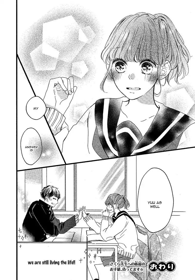 School Girl's Real Love Chapter 0.6 page 14 - Suki na Hito Totte Quiz - Ria Sakura