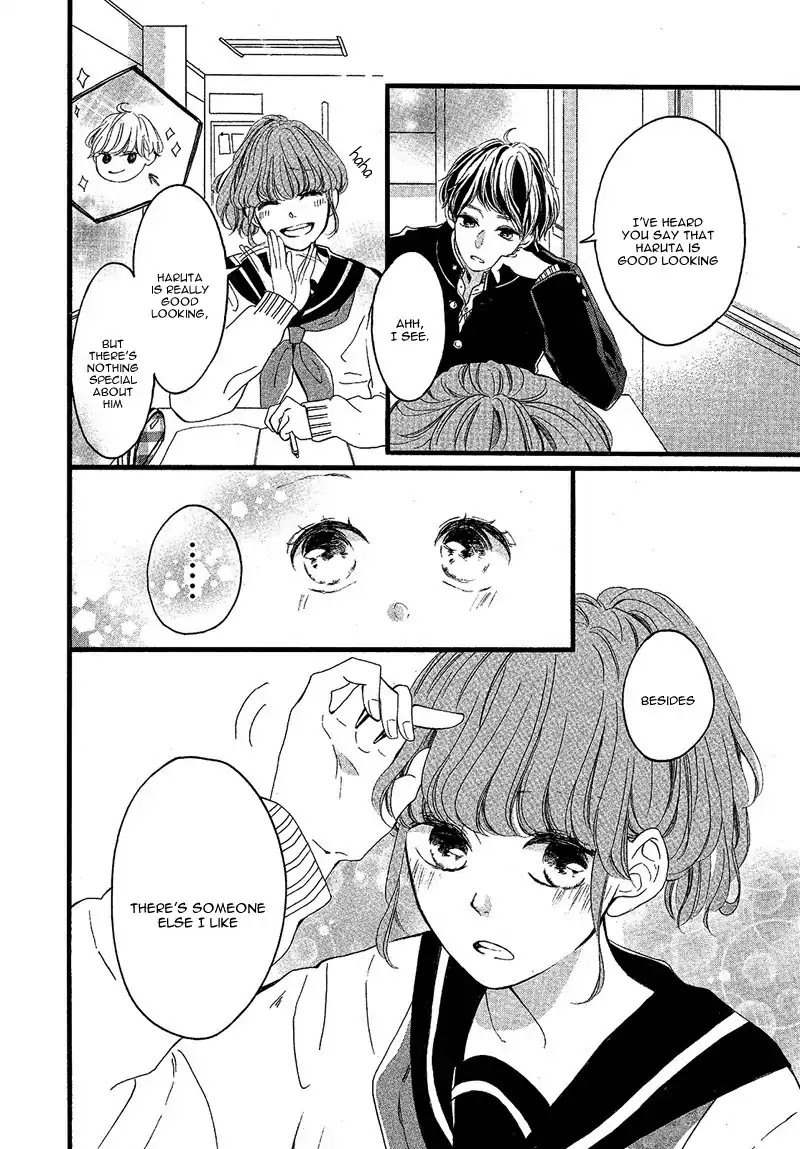 School Girl's Real Love Chapter 0.6 page 6 - Suki na Hito Totte Quiz - Ria Sakura