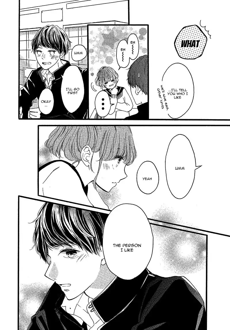 School Girl's Real Love Chapter 0.6 page 8 - Suki na Hito Totte Quiz - Ria Sakura