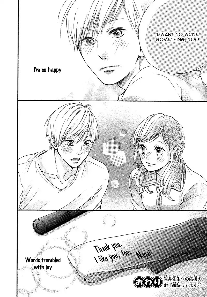 School Girl's Real Love Chapter 0 page 12 - Chapter 0: Hachimaki Love Letter - Aki Iwai