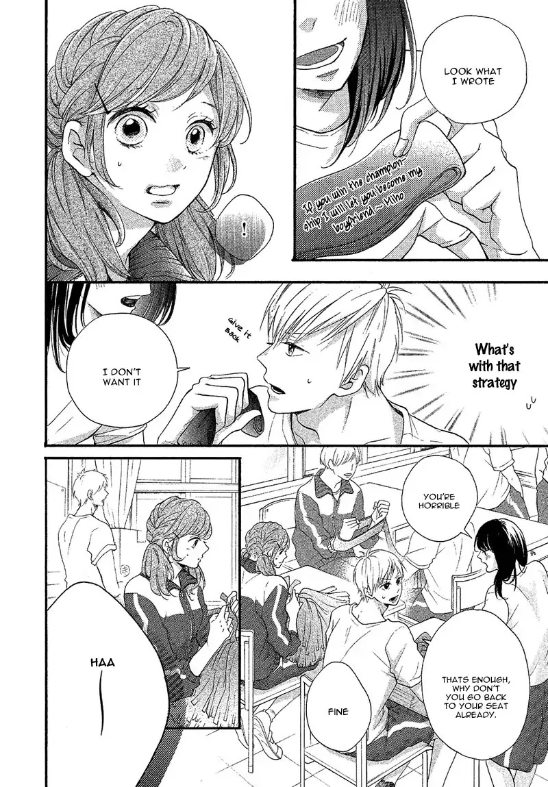 School Girl's Real Love Chapter 0 page 6 - Chapter 0: Hachimaki Love Letter - Aki Iwai