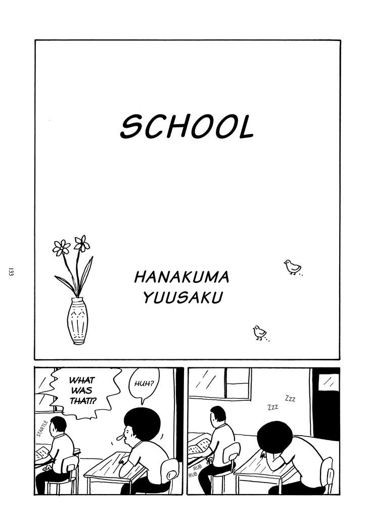 School (HANAKUMA Yusaku) Chapter 1 page 1 - Chapter 1 : Oneshot