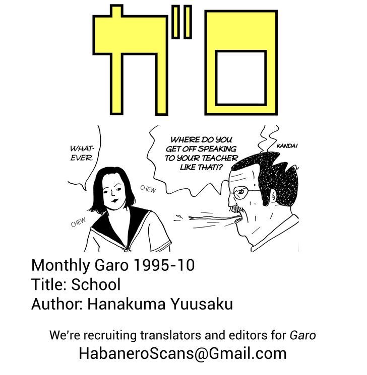 School (HANAKUMA Yusaku) Chapter 1 page 9 - Chapter 1 : Oneshot