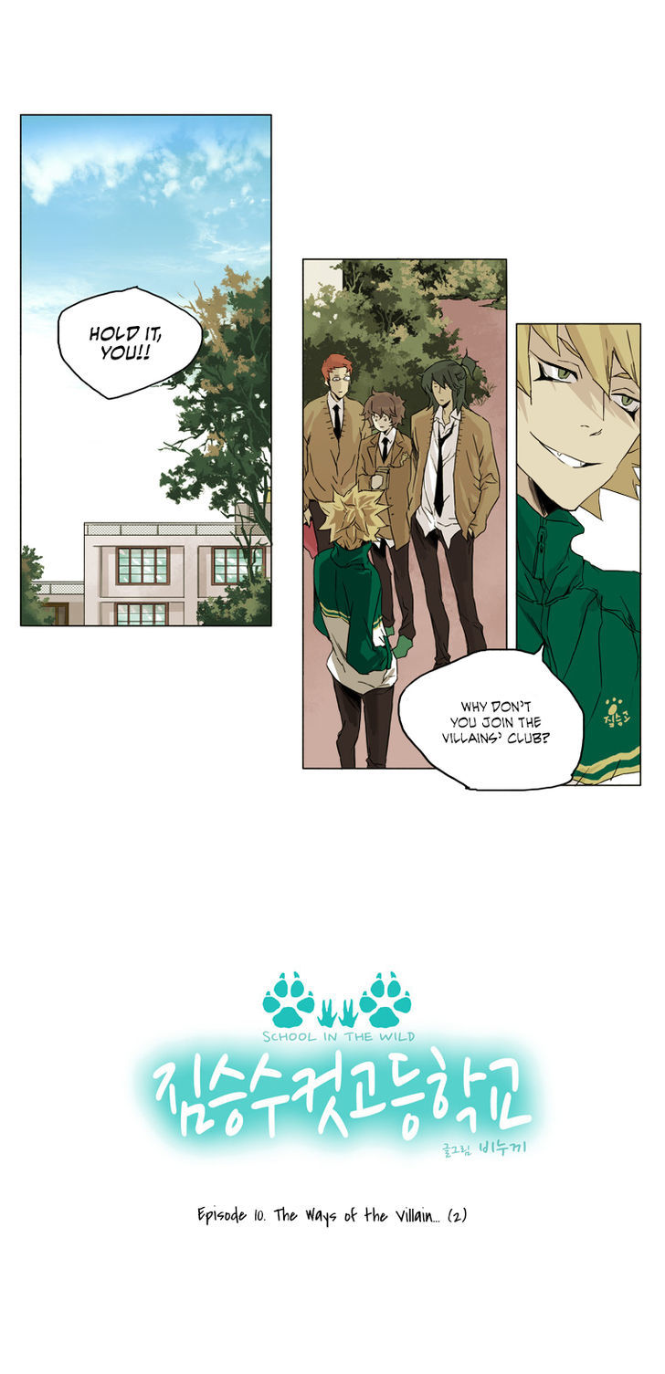 School in the Wild Chapter 10 page 2 - Chapter 10 : The Ways of the Villain...(2)