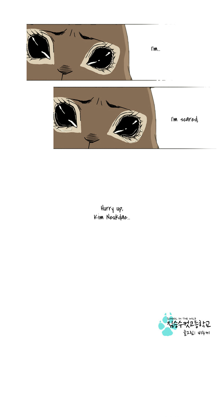 School in the Wild Chapter 11 page 22 - Chapter 11 : The Ways of the Villain...(3)