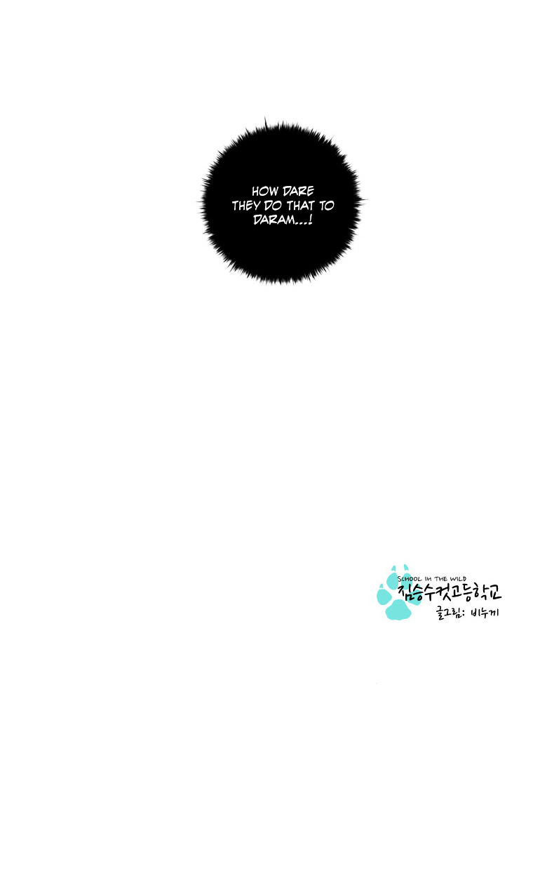 School in the Wild Chapter 12 page 24 - Chapter 12 : The Ways of the Villain...(4)