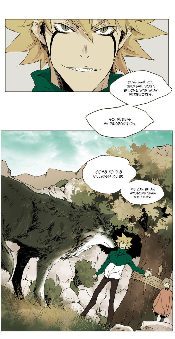 School in the Wild Chapter 13 page 16 - Chapter 13 : The Ways of the Villain...(5)