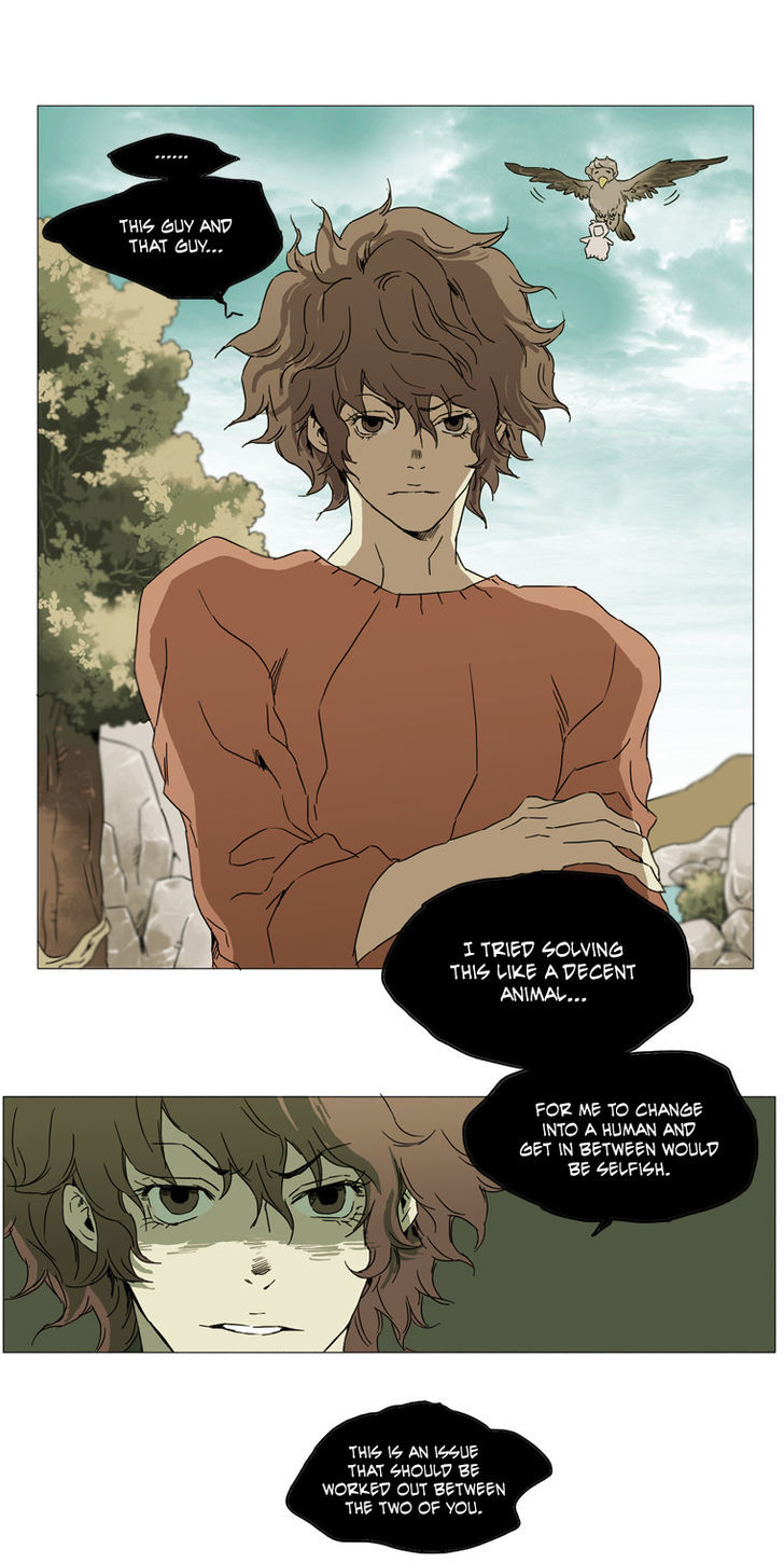 School in the Wild Chapter 14 page 15 - Chapter 14 : The Ways of the Villain...(6)