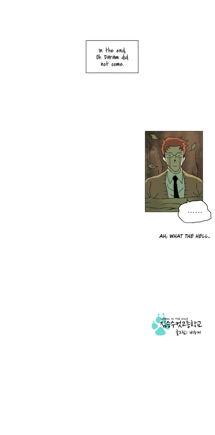 School in the Wild Chapter 14 page 23 - Chapter 14 : The Ways of the Villain...(6)