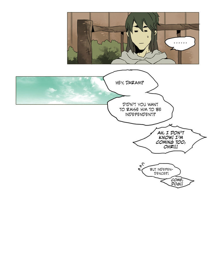 School in the Wild Chapter 17 page 16 - Chapter 17 : Little Red Riding Duck and the Wolf Girls... (1)
