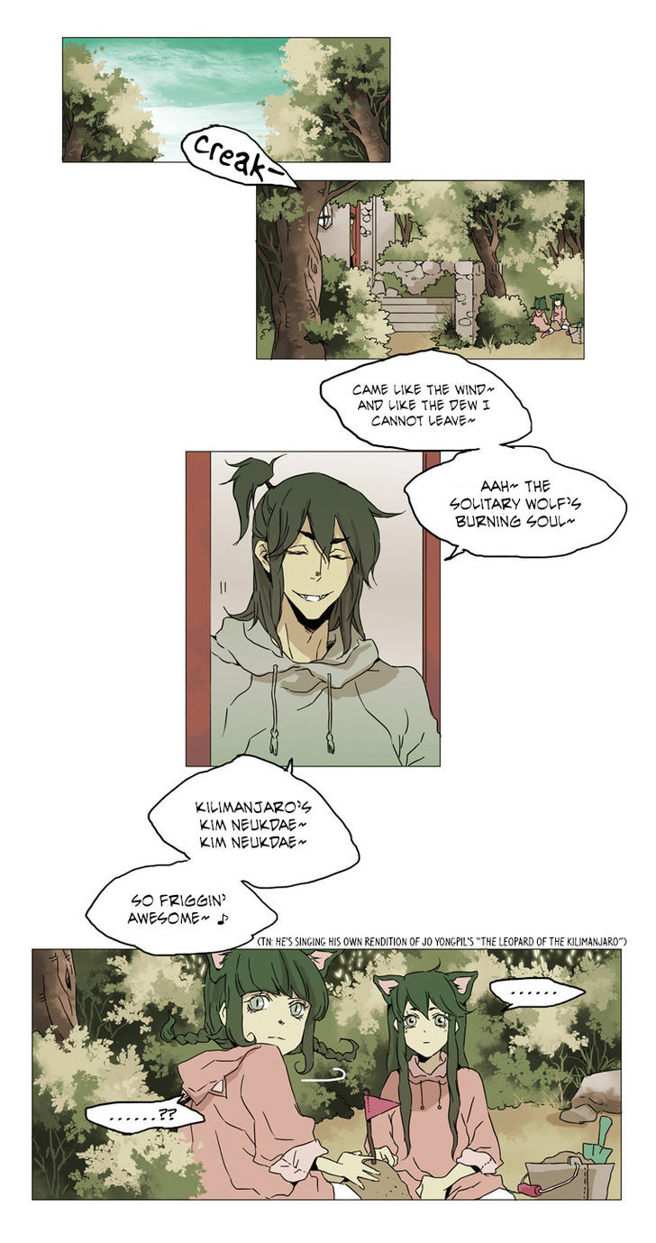 School in the Wild Chapter 17 page 2 - Chapter 17 : Little Red Riding Duck and the Wolf Girls... (1)