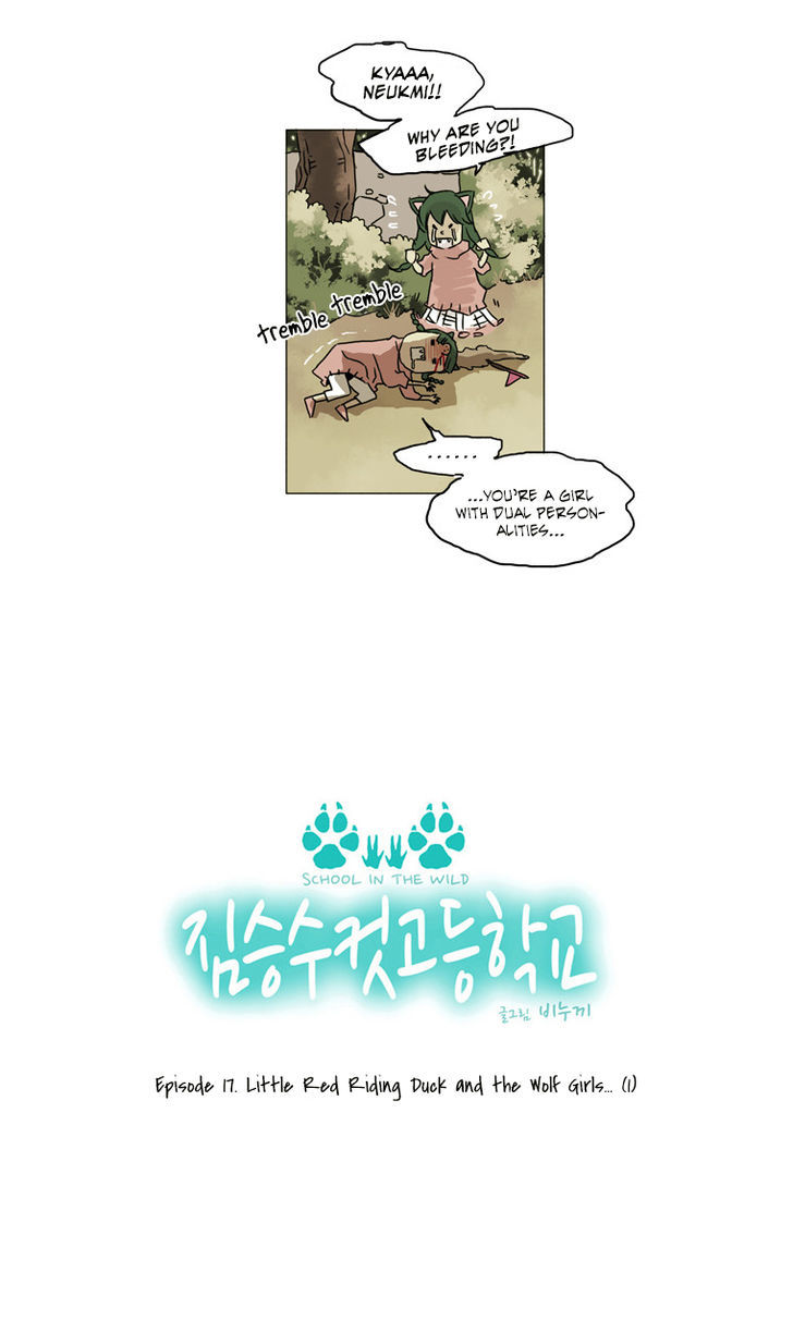 School in the Wild Chapter 17 page 4 - Chapter 17 : Little Red Riding Duck and the Wolf Girls... (1)