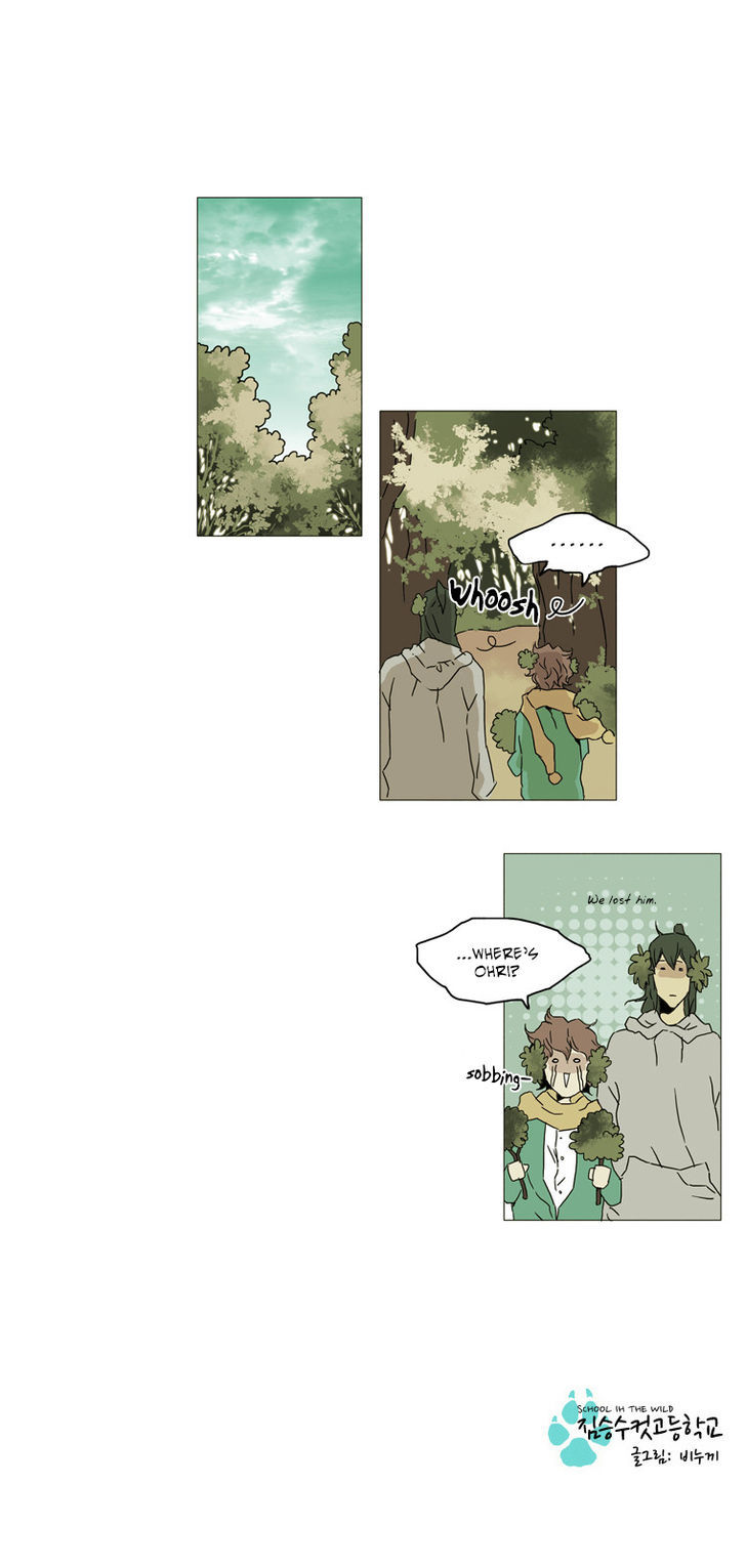 School in the Wild Chapter 18 page 21 - Chapter 18 : Little Red Riding Duck and the Wolf Girls... (2)