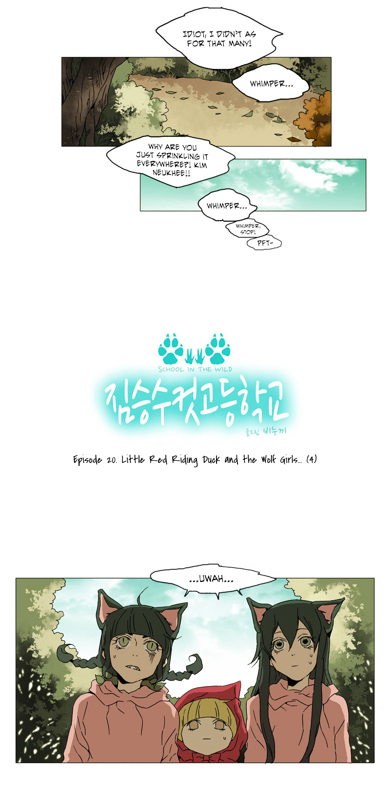 School in the Wild Chapter 20 page 4 - Chapter 20 : Little Red Riding Duck and the Wolf Girls... (4)