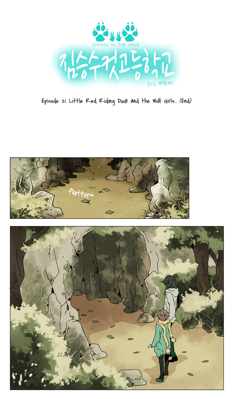 School in the Wild Chapter 21 page 5 - Chapter 21 : Little Red Riding Duck and the Wolf Girls... (5)