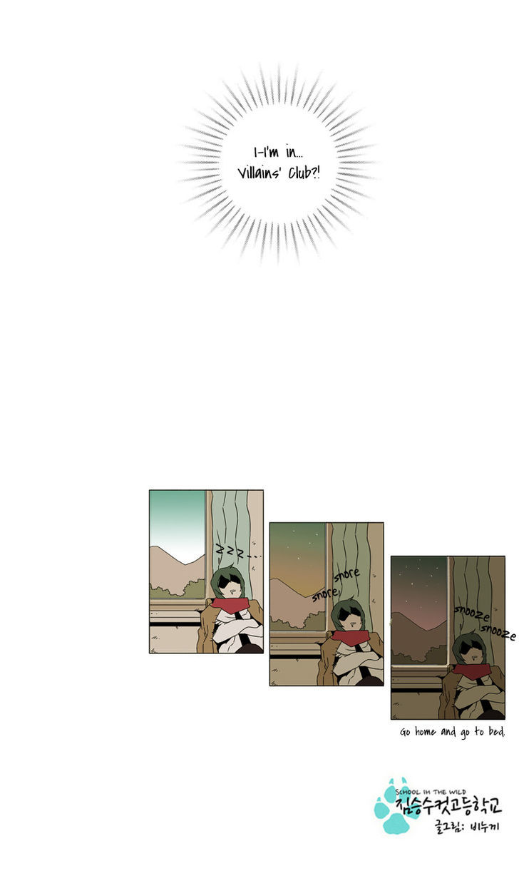 School in the Wild Chapter 24 page 15 - Chapter 24 : There Are Times Even a Squirrel Falls from a Tree... (3)