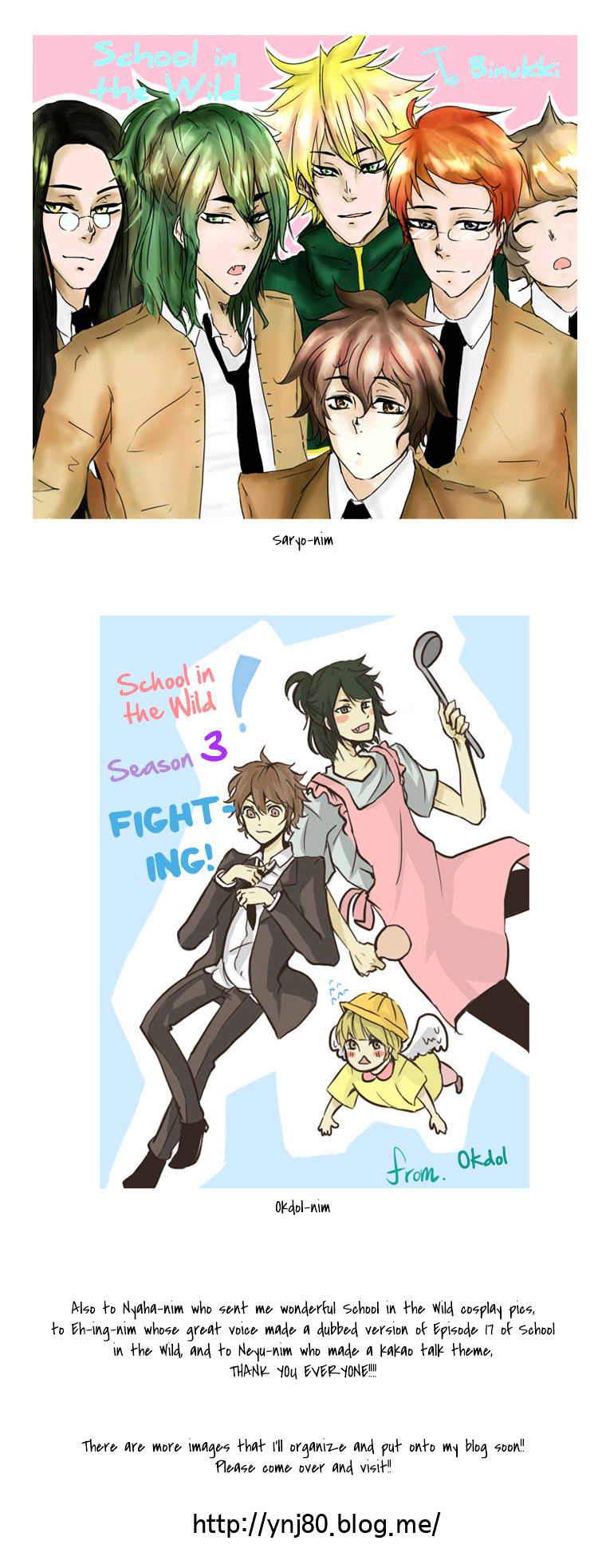 School in the Wild Chapter 25.5 page 10 - Chapter 25.5 : Author's Notes