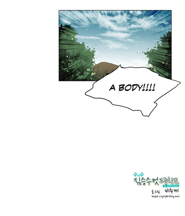School in the Wild Chapter 26 page 18 - Chapter 26 : Goodbye Ohri... (1)