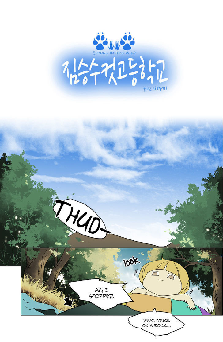 School in the Wild Chapter 27 page 1 - Chapter 27 : Goodbye Ohri... (2)
