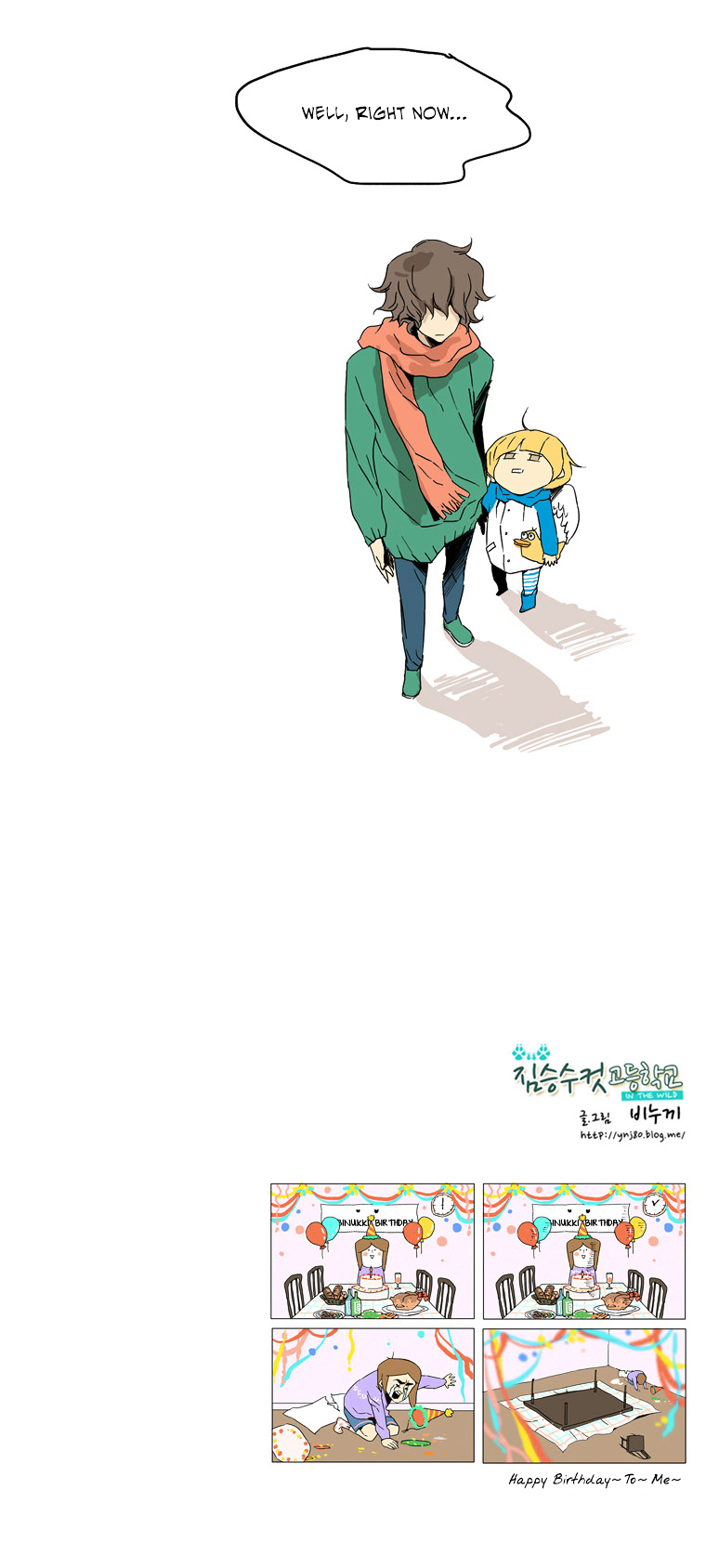 School in the Wild Chapter 29 page 16 - Chapter 29 : Goodbye, Ohri... (4)