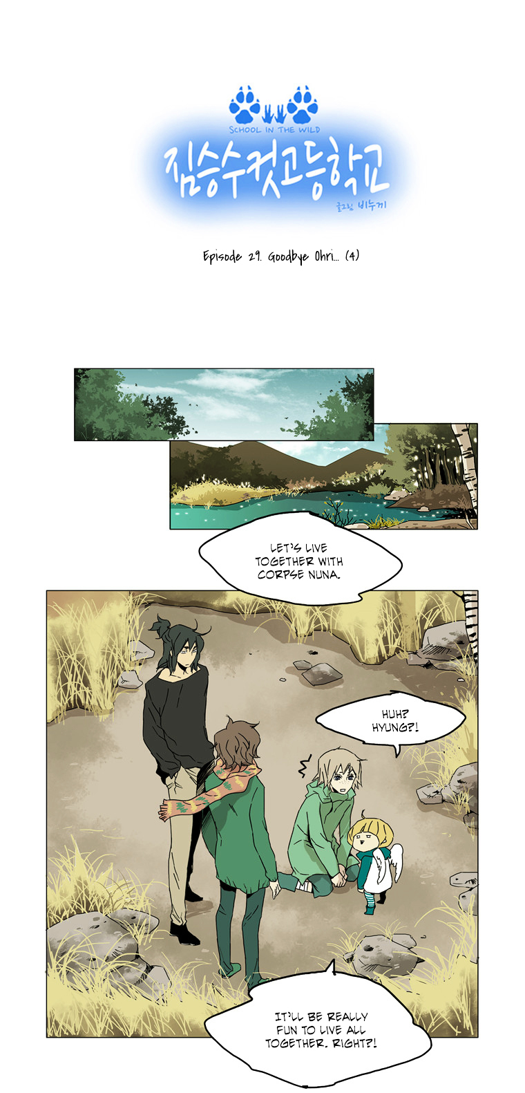 School in the Wild Chapter 29 page 2 - Chapter 29 : Goodbye, Ohri... (4)