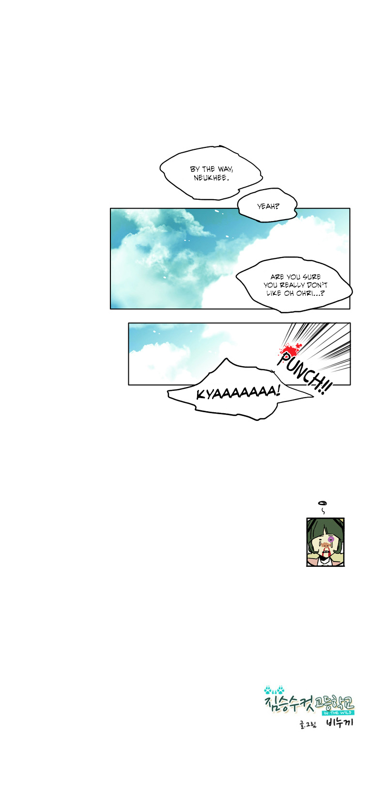 School in the Wild Chapter 33 page 22 - Chapter 33 : Unexpected Reinforcements... (3)