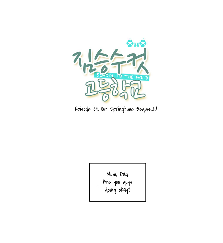School in the Wild Chapter 34 page 2 - Chapter 34 : Our Springtime Begins... (1)