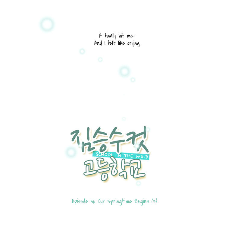 School in the Wild Chapter 36 page 3 - Chapter 36 : Our Springtime Begins... (3)