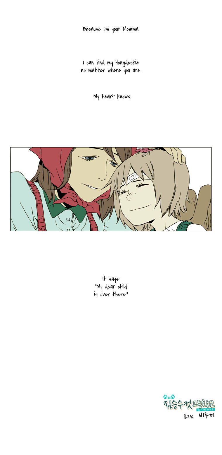 School in the Wild Chapter 38 page 18 - Chapter 38 : Our Springtime Begins... (5)