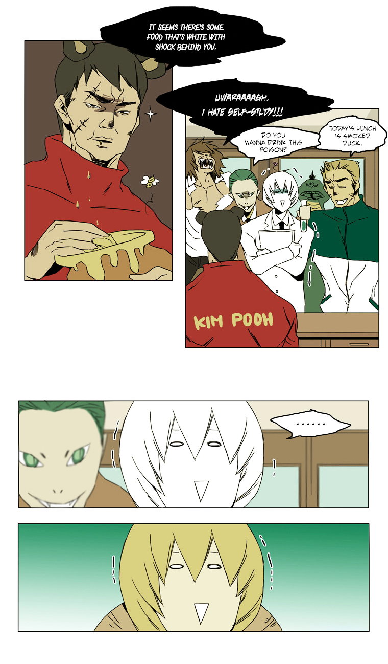 School in the Wild Chapter 39 page 13 - Chapter 39 : Kim Neukdae's Melancholy... (1)