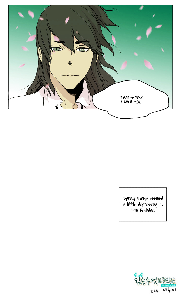 School in the Wild Chapter 39 page 16 - Chapter 39 : Kim Neukdae's Melancholy... (1)