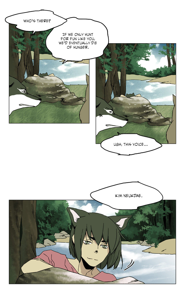 School in the Wild Chapter 40 page 13 - Chapter 40 : Kim Neukdae's Melancholy... (2)