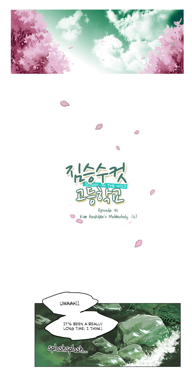 School in the Wild Chapter 40 page 2 - Chapter 40 : Kim Neukdae's Melancholy... (2)