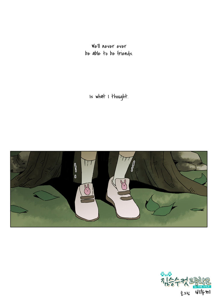 School in the Wild Chapter 40 page 20 - Chapter 40 : Kim Neukdae's Melancholy... (2)