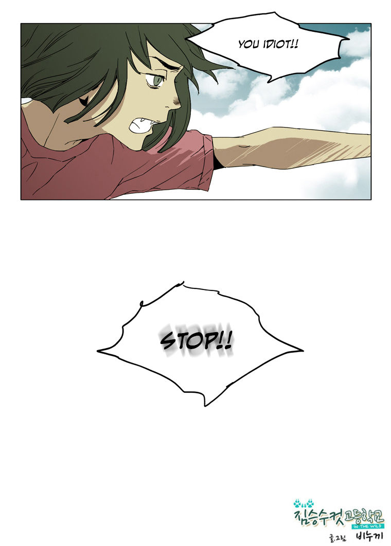 School in the Wild Chapter 41 page 22 - Chapter 41 : Kim Neukdae's Melancholy... (3)