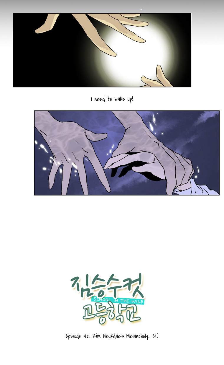School in the Wild Chapter 42 page 6 - Chapter 42 : Kim Neukdae's Melancholy... (4)