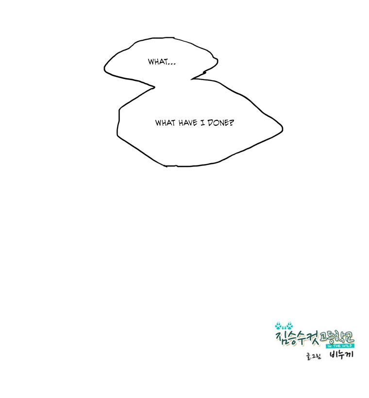 School in the Wild Chapter 43 page 22 - Chapter 43 : Kim Neukdae's Melancholy... (5)