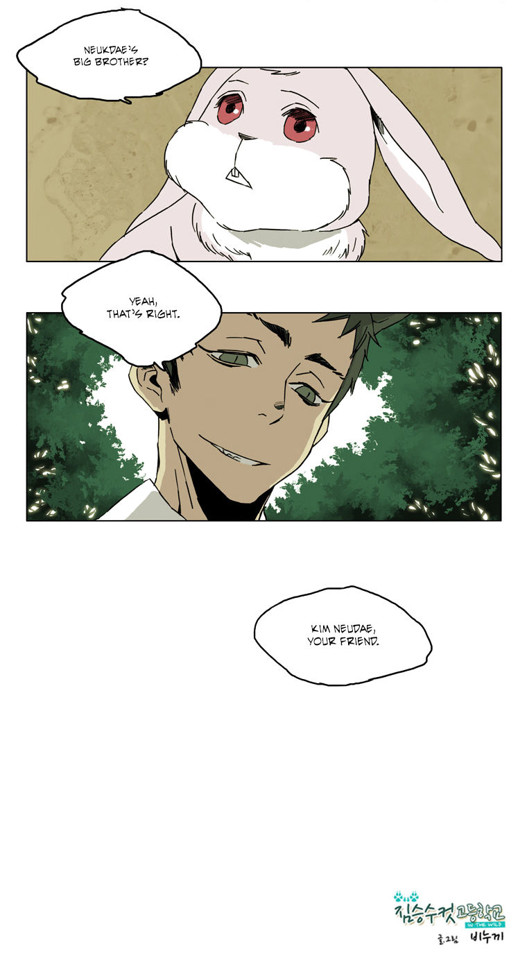 School in the Wild Chapter 45 page 20 - Chapter 45 : Kim Neukdae's Melancholy... (7)