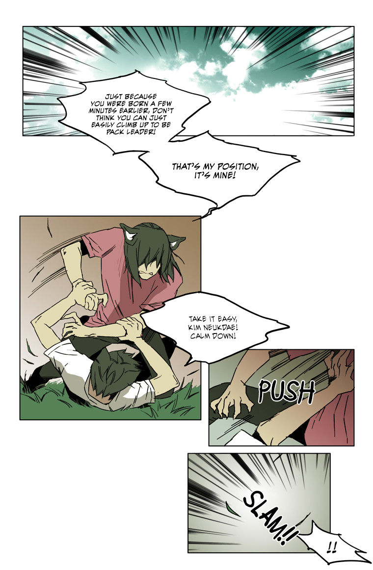 School in the Wild Chapter 46 page 16 - Chapter 46 : Kim Neukdae's Melancholy... (8)