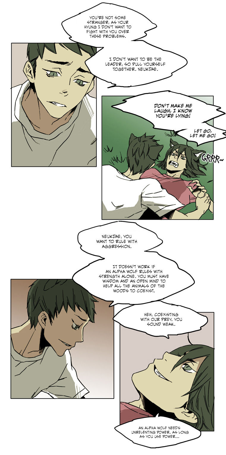School in the Wild Chapter 46 page 17 - Chapter 46 : Kim Neukdae's Melancholy... (8)