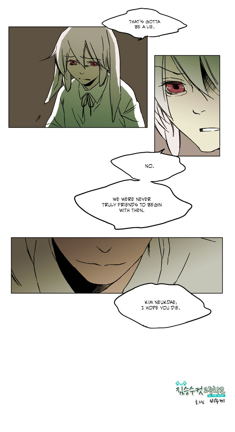School in the Wild Chapter 46 page 21 - Chapter 46 : Kim Neukdae's Melancholy... (8)