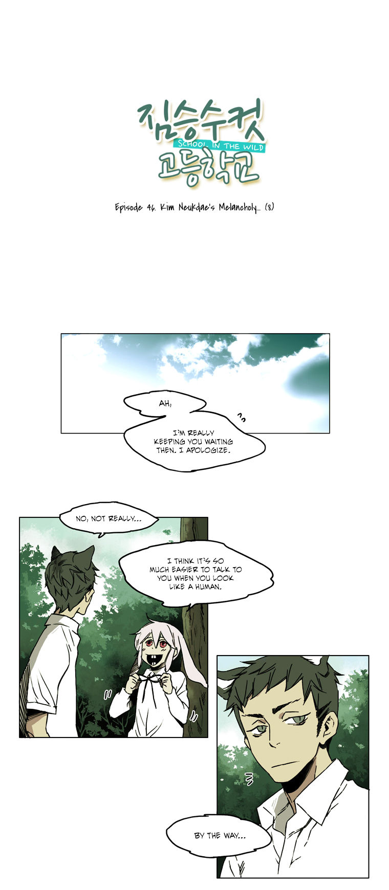 School in the Wild Chapter 46 page 3 - Chapter 46 : Kim Neukdae's Melancholy... (8)