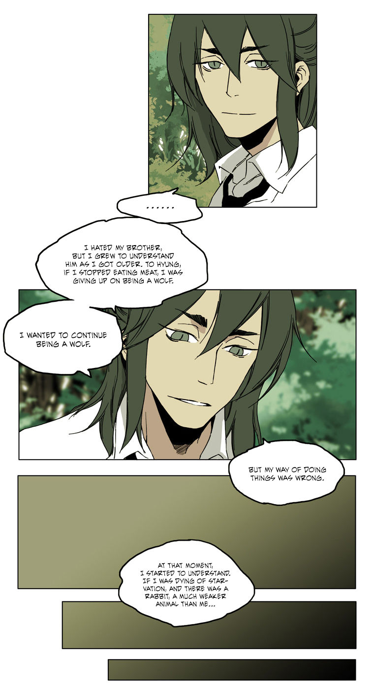 School in the Wild Chapter 47 page 19 - Chapter 47 : Kim Neukdae's Melancholy... (9)