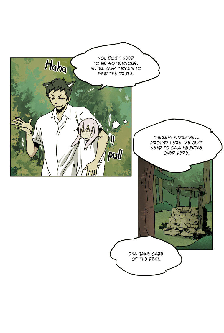 School in the Wild Chapter 47 page 7 - Chapter 47 : Kim Neukdae's Melancholy... (9)