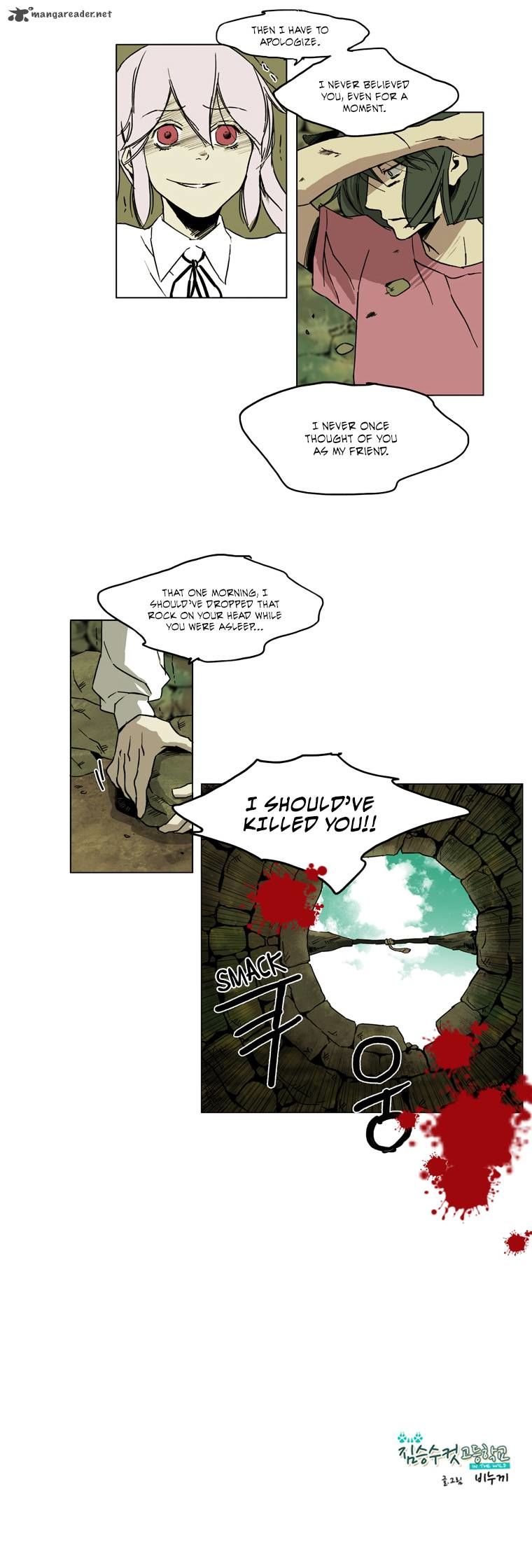 School in the Wild Chapter 48 page 17 - Chapter 48