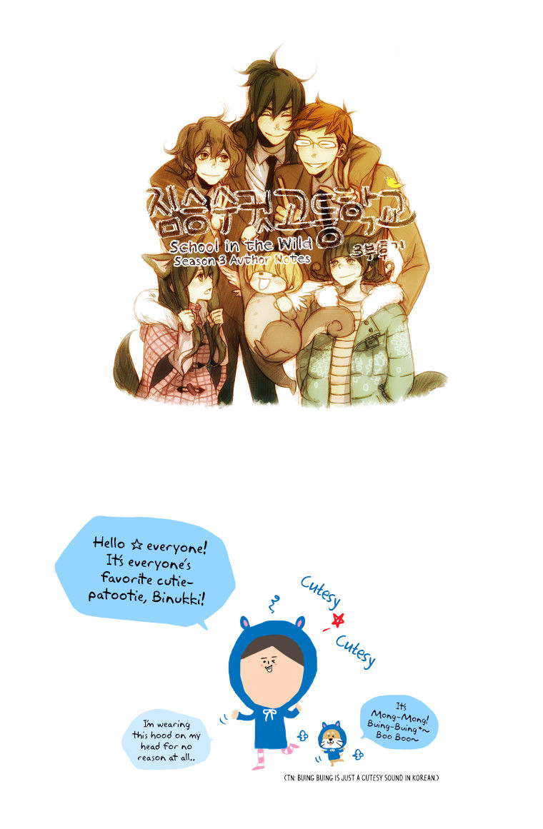 School in the Wild Chapter 49.1 page 2 - Chapter 49.1