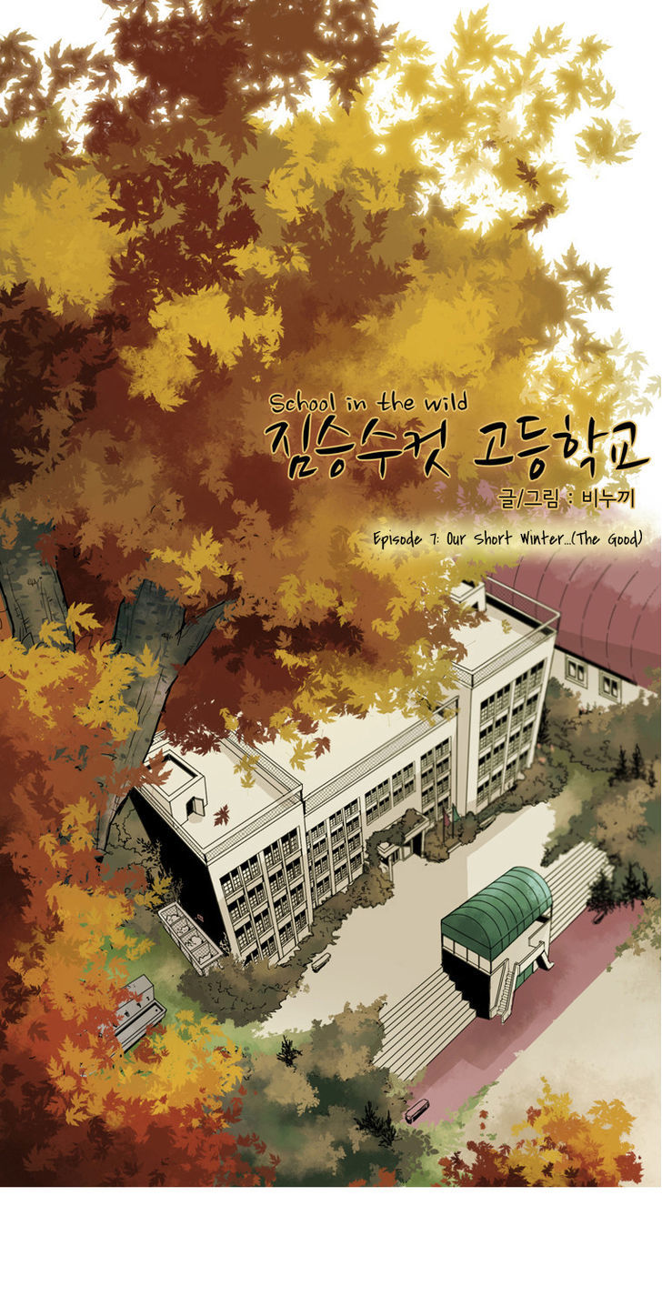School in the Wild Chapter 7 page 2 - Chapter 7 : Our Short Winter...(The Good)