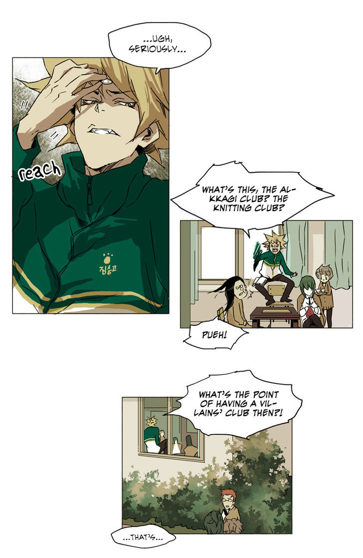 School in the Wild Chapter 9 page 15 - Chapter 9 : The Ways of the Villain...(1)