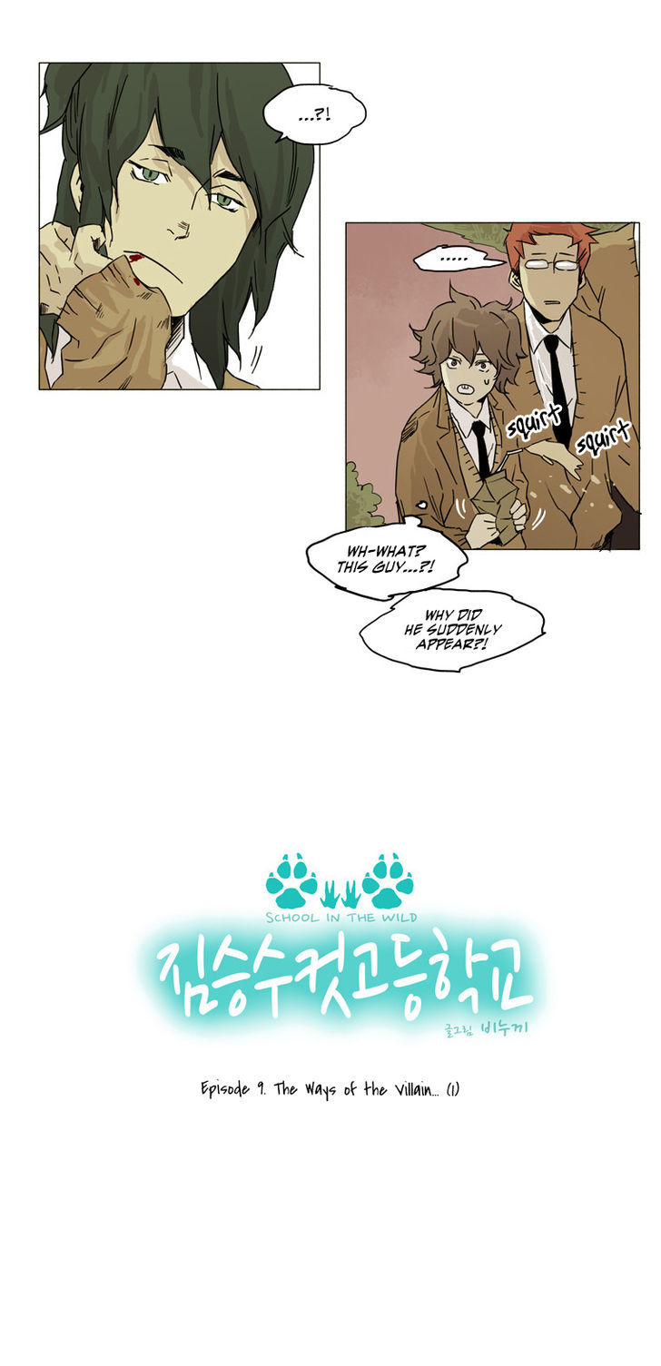 School in the Wild Chapter 9 page 9 - Chapter 9 : The Ways of the Villain...(1)